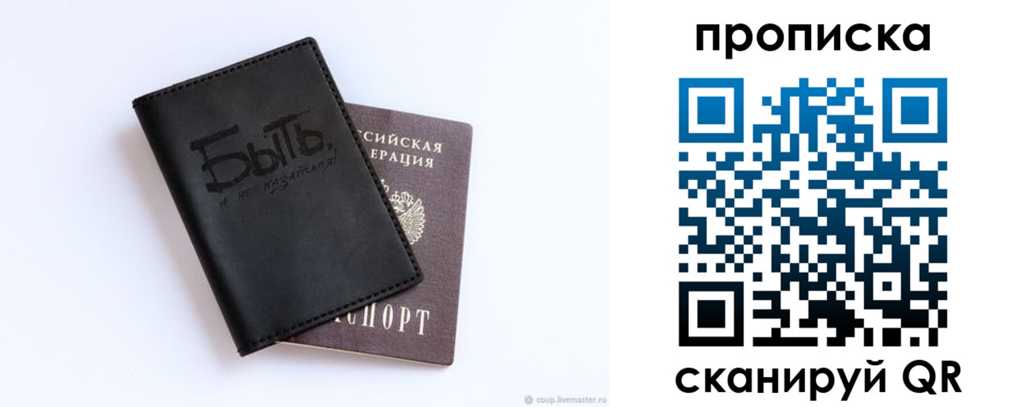 регистрация для школы в Семилуках