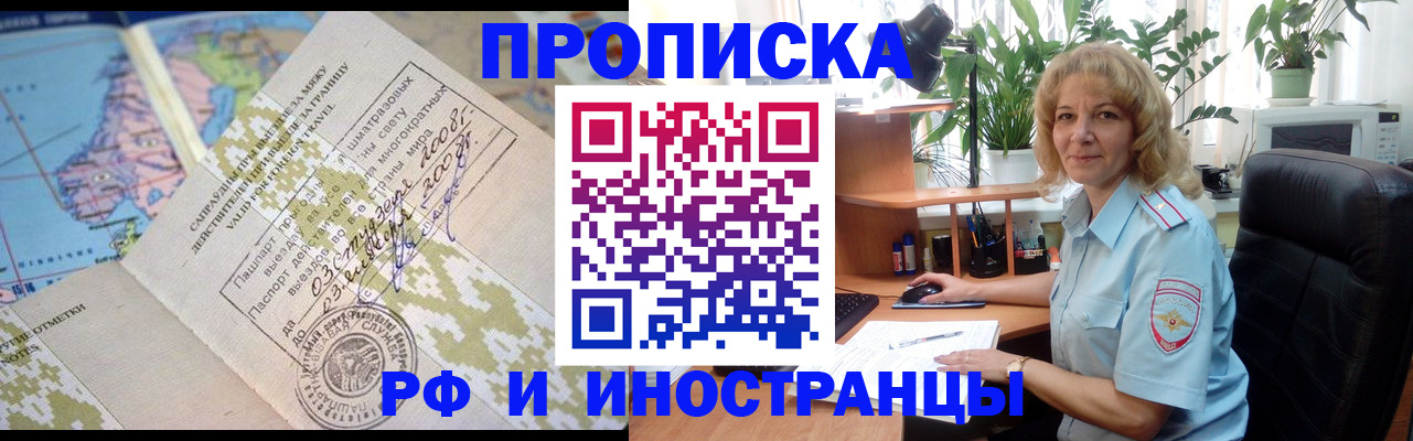 регистрация для дет. сада в Семилуках