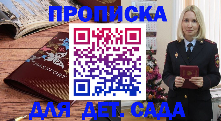 регистрация для школы в Семилуках